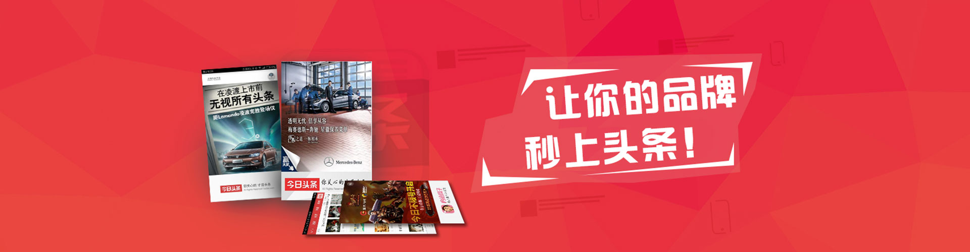 钦南知乎信息流