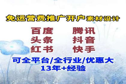 信息流代理案例：揭秘内容营销策略