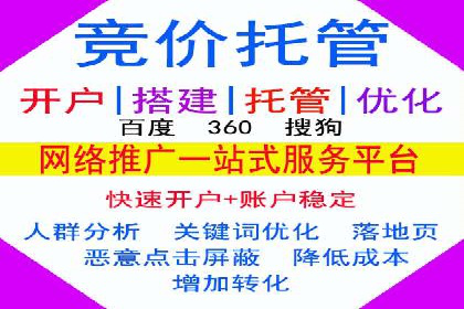 百度竞价包年推广助力企业实现线上线下融合